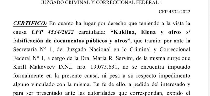 дело о беременных русских